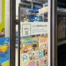 지에스(GS)25 정평센타점 이미지