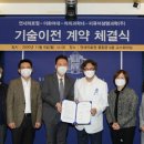 연세의료원 종합관