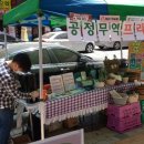 경기남부두레생협(본오점)