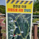 경천섬 주차장 공중화장실 네이버블로그