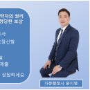 참조은행정사사무소 이미지