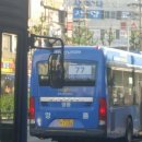 간선-77 네이버블로그