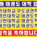 백운태권도 이미지