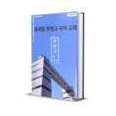 이프라임보습학원 네이버블로그