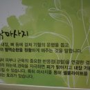 동남사우나 이미지