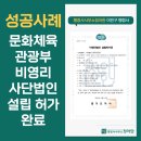 청아행정사 네이버블로그