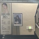 리뷰 | 강남미용실:살롱드라피네 | 신데렐라복구클리닉 by은하디자이너