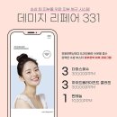 더맑은스킨 광주신창점 네이버블로그