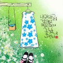 샛별님 .... 이미지