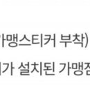 무주지역자활센터OK세차장