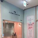 와이즈산후조리원 이미지