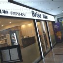 웬디컷으로 변신하고 싶다면? 브리제헤어 정자역점 후기