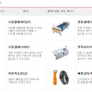 누리복지용구