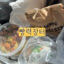 봉봉다락방 | [빵모닝 팝업스토어] 빵력장터 |토스 페이스페이로 결제하는 전국 빵 축제 후기