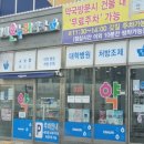 도램약국 이미지