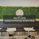 짐키친광주수완