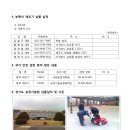 김성우농장 이미지