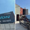 동해자동차정비 이미지