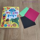 저학년 종이접기 이미지