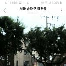 삼천리공인중개사사무소 이미지