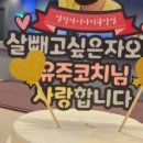 대전점핑하이
