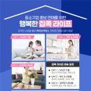 주식회사 보다 전자신문