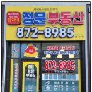 힐스테이트푸르지오주안 | 힐스테이트푸르지오주안 &#39;푸르지오 가든 음악회&#39;~