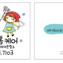 동아양품 이미지