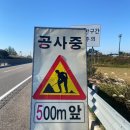 부안IC
