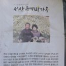 유기방가옥식당 이미지