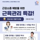 만안구보건소 이미지