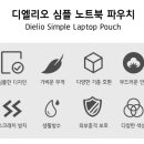 디엘유통 - 부천시 소사구 | 디엘유통