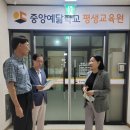 중앙예닮학교