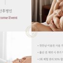 산후명인 이미지