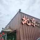 경춘목장 이미지