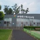 서귀포기적의도서관 이미지