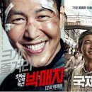 브라더바