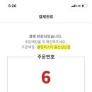 롤링파스타울산삼산점 이미지