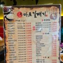 신마포갈매기까치 이미지