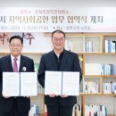 정미작소