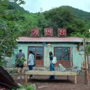 초월민박 이미지