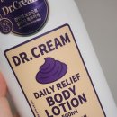 바디닥터선향 | 향좋은 바디로션 추천 7일간 써본 닥터크림 데일리 릴리프 후기