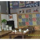 대림쌈밥 이미지