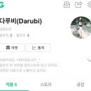 쉽게 그리는 일상 스케치 이미지