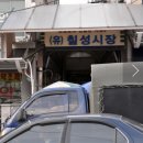 칠성원시장 | [서문시장 /칠성시장]