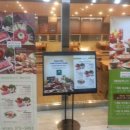 채선당플러스 이미지