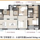 초석건축사사무소 이미지