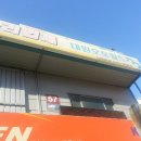 유명오토밋션 이미지