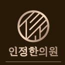 이정환치과의원 이미지