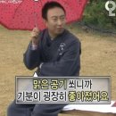 나는 오늘 의성